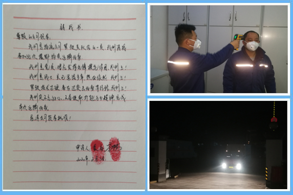 1 請戰！出發?。?！.jpg