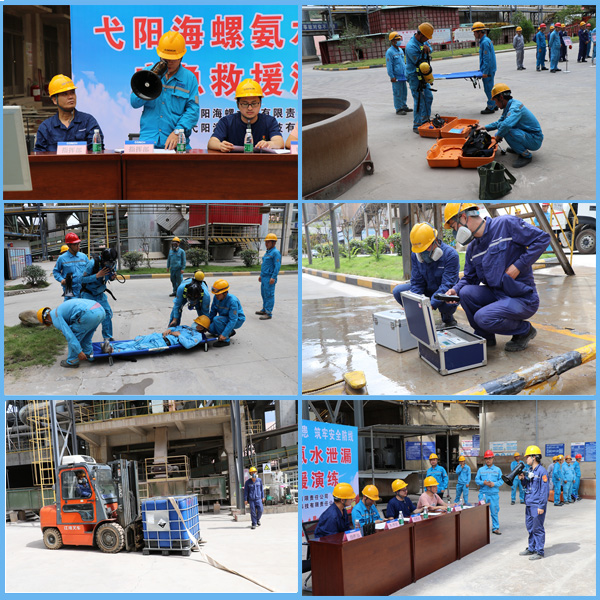 1593585952152645.jpg 應急演練.jpg