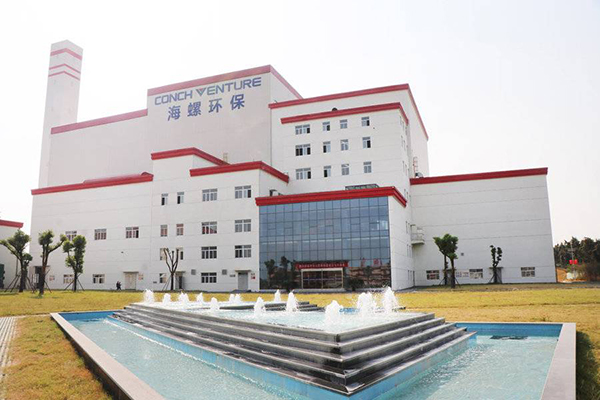 綠動中國，綠創未來 儲濤-上高海創.jpg