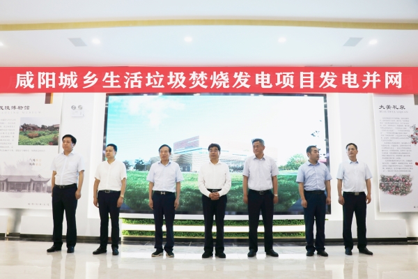 1597901976978480.jpg 并網.jpg