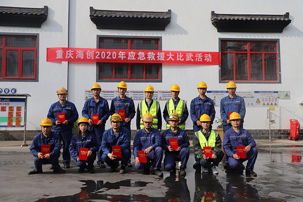 1605488959513756.jpg 附件六:頒發獎狀.JPG