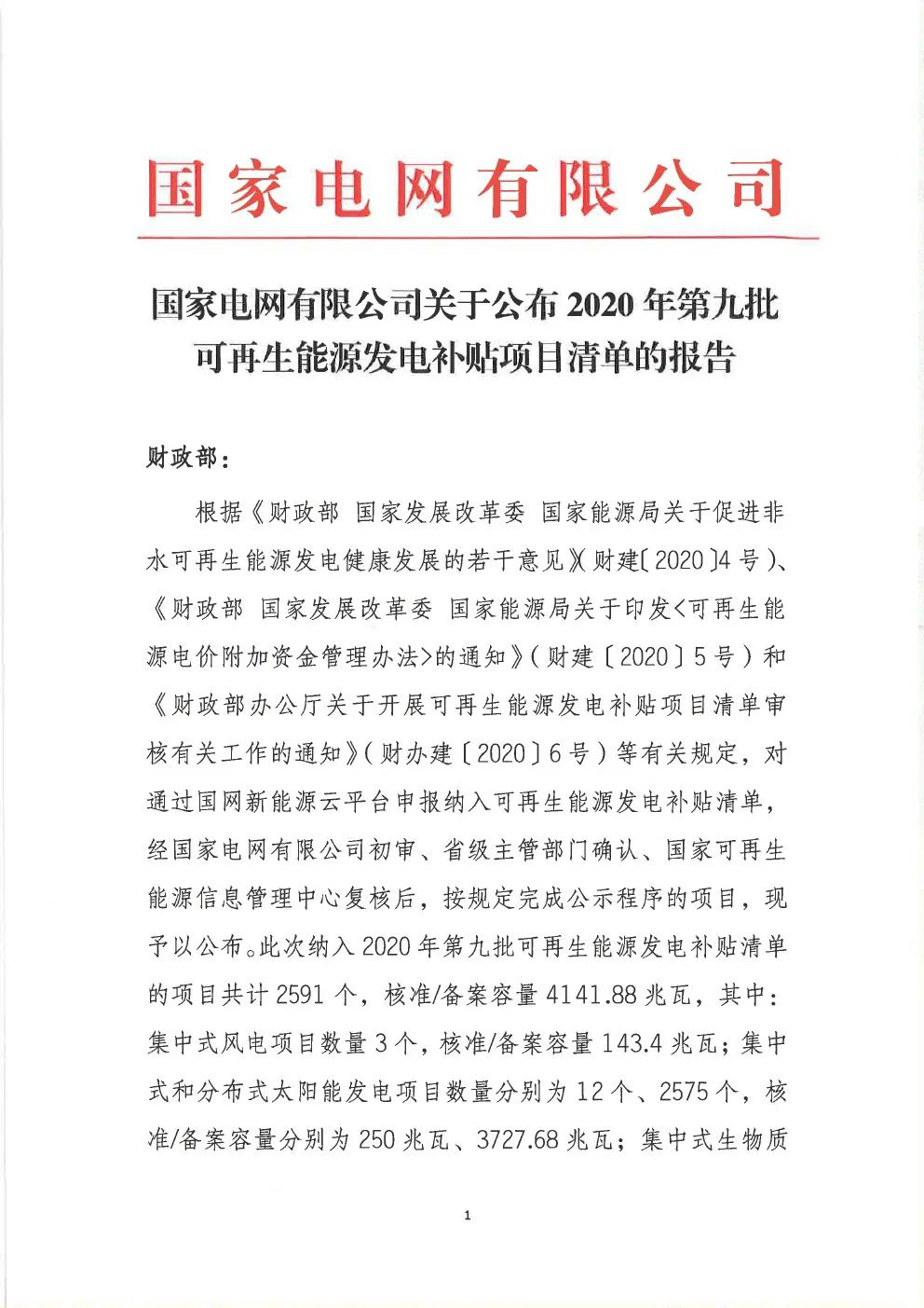 1608276732410584.png 圖片3.png