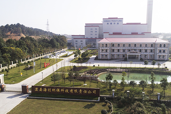 1608775367337466.jpg 【垃圾處置】澧縣海創(chuàng)2020.11.14鳥瞰圖7.JPG