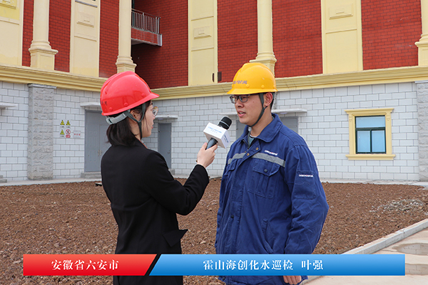 1616571860814060.jpg 霍山 葉強.jpg