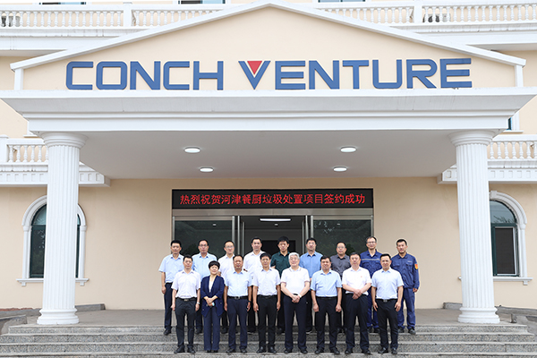 1629245209641595.jpg 合影.jpg