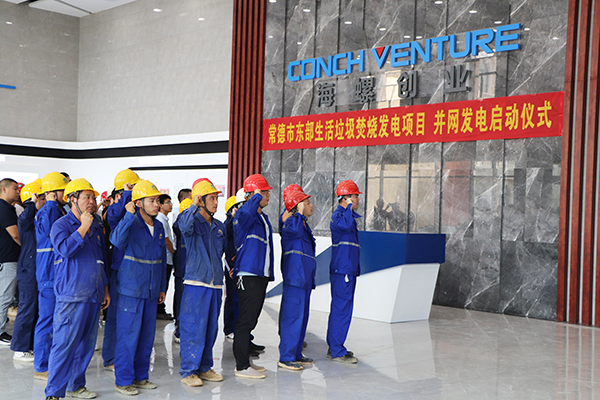 1630390739263545.jpg 2021.8.28全員安全 宣誓.jpg