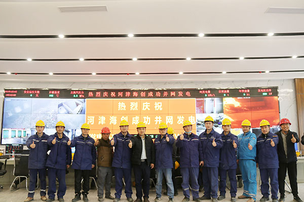 1639888495728947.jpg 圖1-并網.JPG