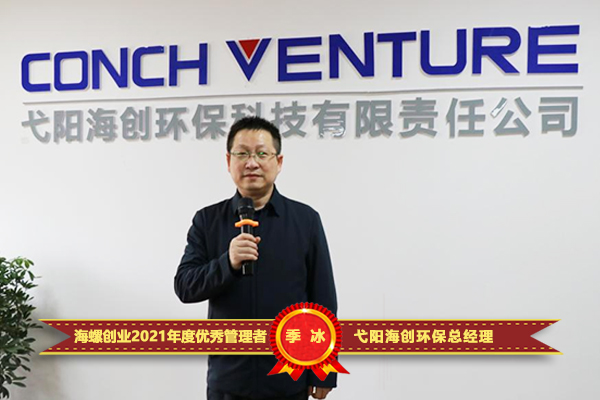 1642993880494180.jpg 季冰.jpg