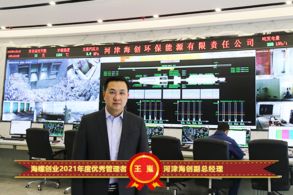 1643334169913675.jpg 王嵬.JPG