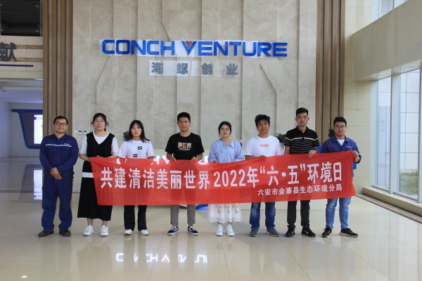 1654673154734065.png 金寨2(1).png