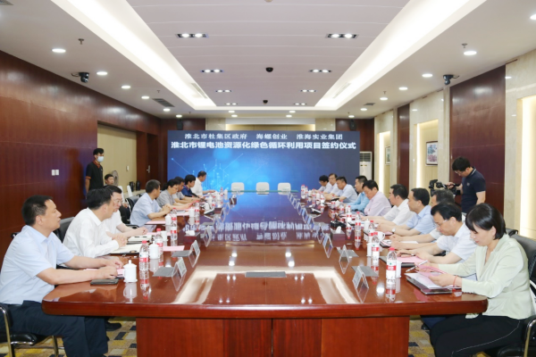 1655781443444455.png 淮海實業.png