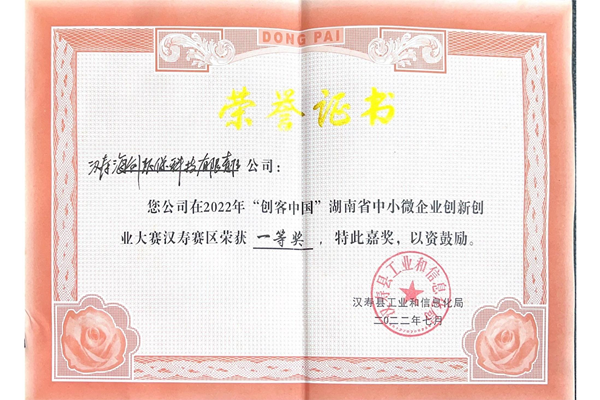 1658884220737117.png 圖片1.png