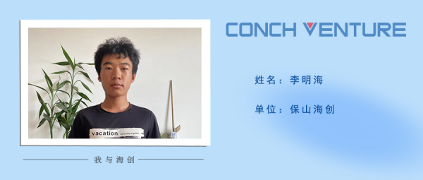 1659062353447163.png 保山海創(1).png