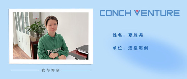 1664175532959893.jpg 夏勝堯-個人照片.jpg