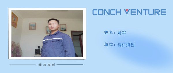 1664355821552948.jpg 姚軍.jpg