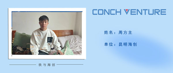 1665153060412460.jpg 周方主.jpg