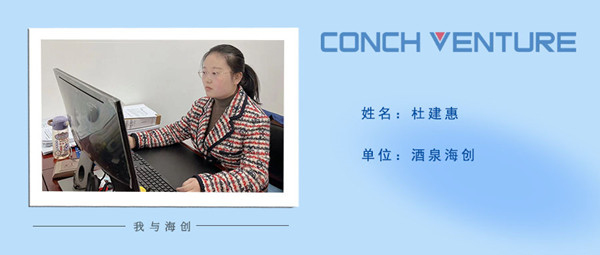 1666595279424279.jpg 杜建惠——個人照片.jpg