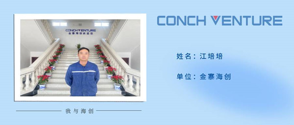 1666599055981365.jpg 《我與海創》作者信息圖.jpg