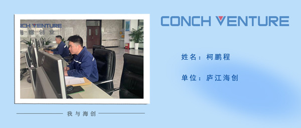 1667200805458958.jpg 《我與海創》作者信息圖-柯鵬程.jpg