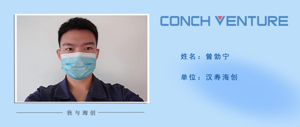 1667876519796678.jpg 《我與海創》作者信息圖.jpg