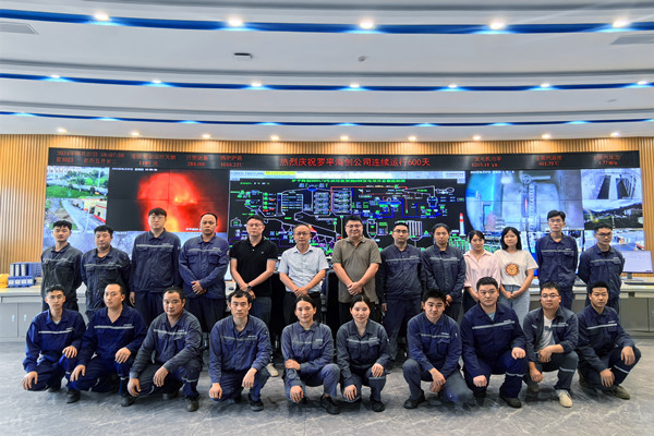 1724206369239718.jpg 1.公司安全穩定運行600天合影_副本.jpg