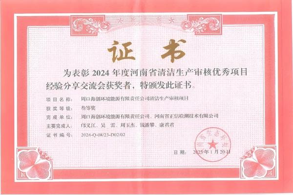 1741134314177128.jpg 圖片1.jpg